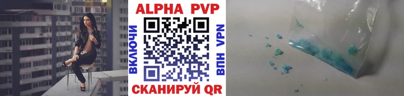 А ПВП VHQ Выборг