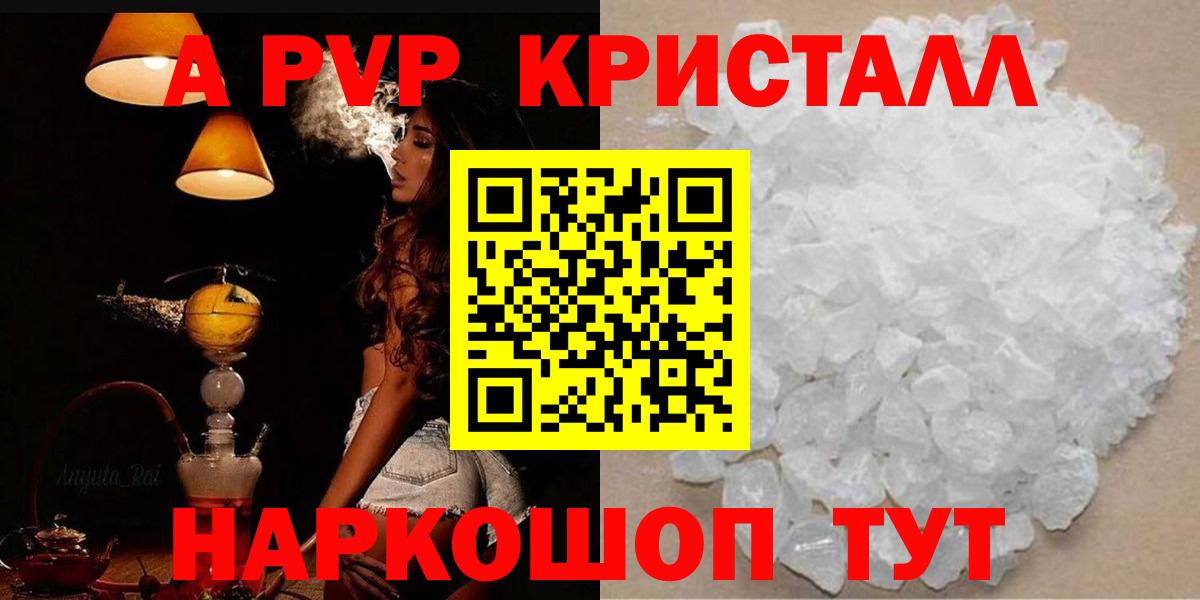 Alfa_PVP СК  A-PVP мука  Вход с VPN  Выборг 