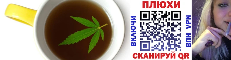 Печенье с ТГК конопля  Выборг 
