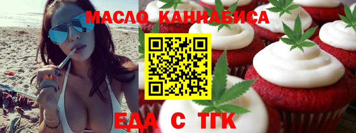 Cannafood марихуана  Вход с VPN  Выборг 