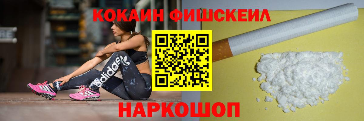 Выборг  COCAIN Перу  COCAIN Перу  Вход с VPN 