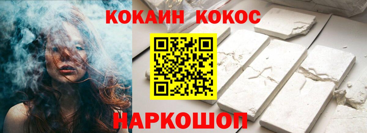 КОКАИН 97% Выборг