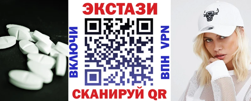 Ecstasy круглые  где продают наркотики  Выборг 