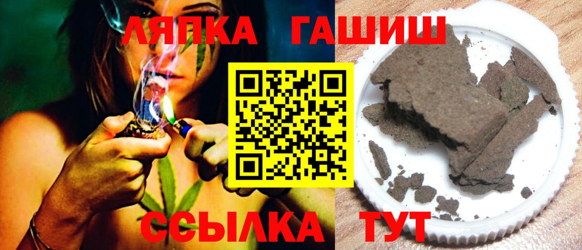 ГАШ гарик Выборг