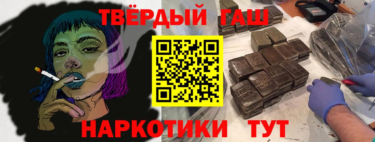 Канабис  ГАШ  Кокаин  Вейп ТГК  Вход с VPN  Выборг  Меф МЯУ МЯУ  