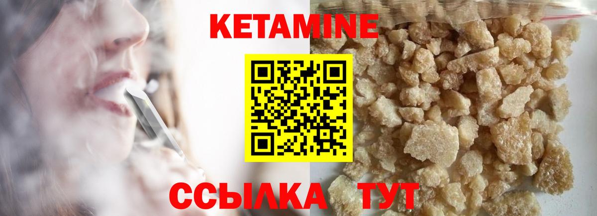 КЕТАМИН VHQ  площадка клад  КЕТАМИН VHQ  Выборг  Вход с VPN 