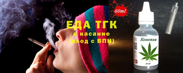 мяу мяу кристалл Верея