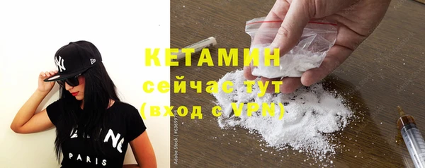 мяу мяу кристалл Верея