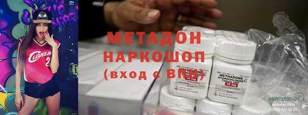 амфетамин Зеленокумск