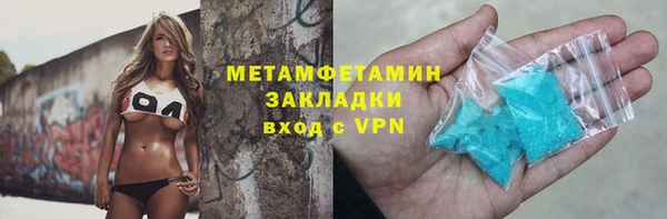 амфетамин Инта