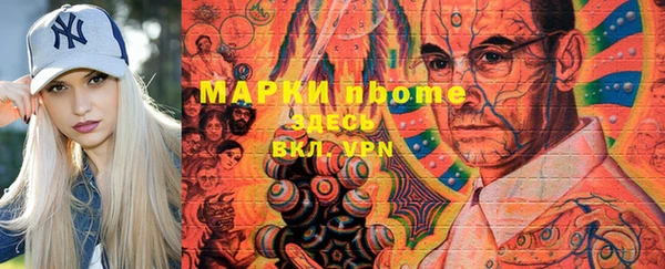 мяу мяу кристалл Верея