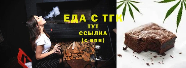 мяу мяу кристалл Верея