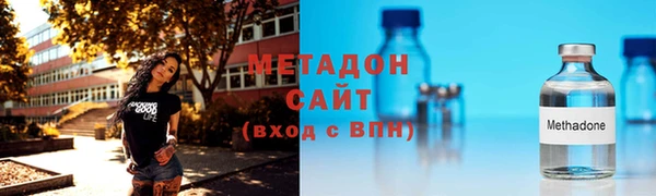 мяу мяу кристалл Верея