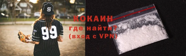мяу мяу кристалл Верея