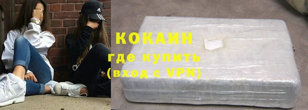 мяу мяу кристалл Верея