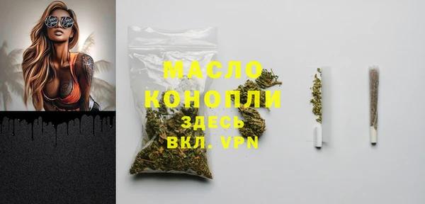 дистиллят марихуана Верхнеуральск