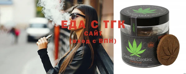 тгк Бугульма