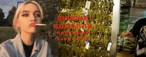 мяу мяу кристалл Верея
