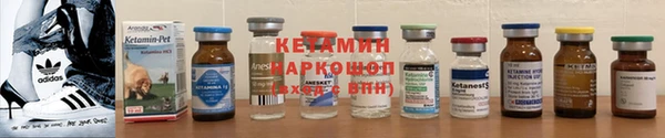 мяу мяу кристалл Верея