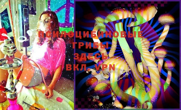 мяу мяу кристалл Верея