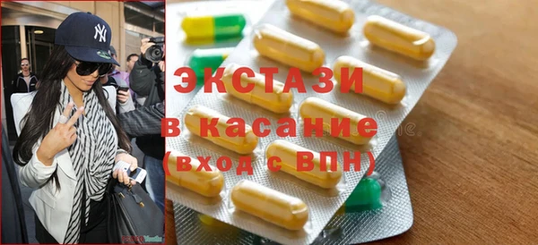 мяу мяу кристалл Верея