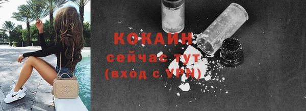 мяу мяу кристалл Верея