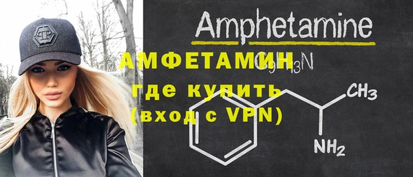 spice Бронницы