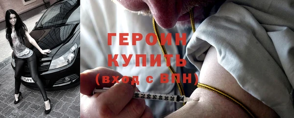 дистиллят марихуана Верхнеуральск