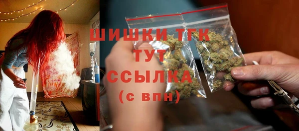 мяу мяу кристалл Верея