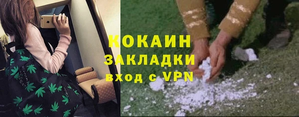 дистиллят марихуана Верхнеуральск