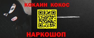 меф Ливны