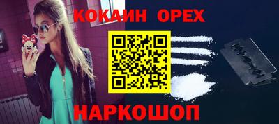 марихуана Лесосибирск