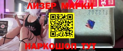 марихуана Лесосибирск