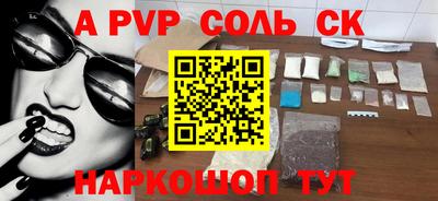Альфа ПВП Ликино-Дулёво
