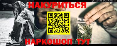 марихуана Лесосибирск