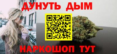 дистиллят марихуана Троицк