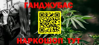 меф Ливны