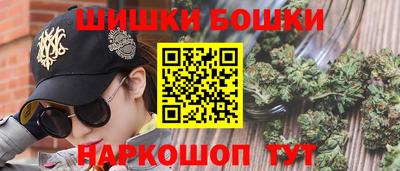 марихуана Лесосибирск