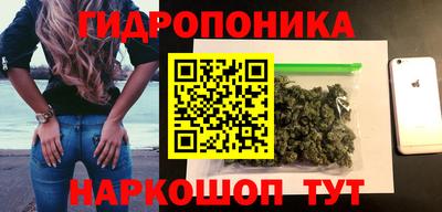 марихуана Лесосибирск
