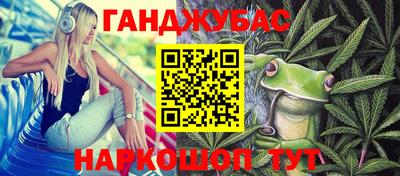 меф Ливны