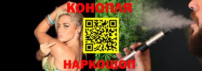 марихуана Лесосибирск