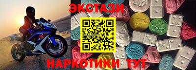 меф Ливны