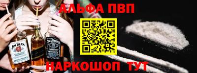 Альфа ПВП Ликино-Дулёво