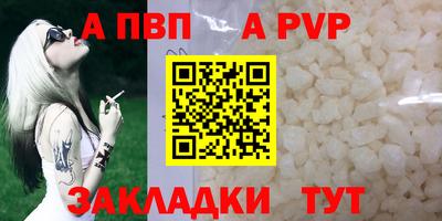 меф Ливны