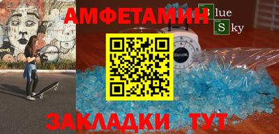 Альфа ПВП Ликино-Дулёво