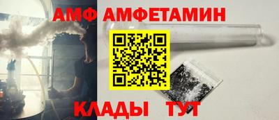 Альфа ПВП Ликино-Дулёво
