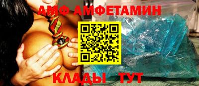 Альфа ПВП Ликино-Дулёво