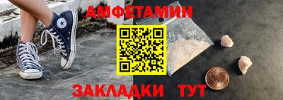 меф Ливны