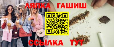 меф Ливны