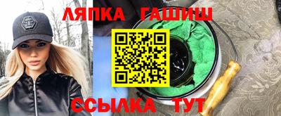 Альфа ПВП Ликино-Дулёво